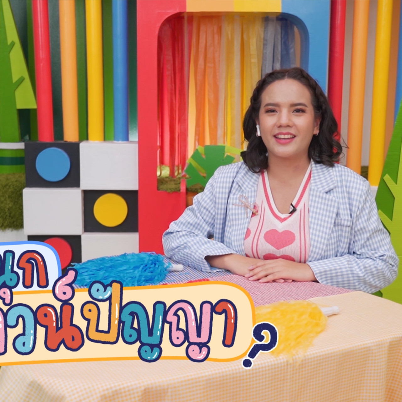 KidsSanook-650117-1