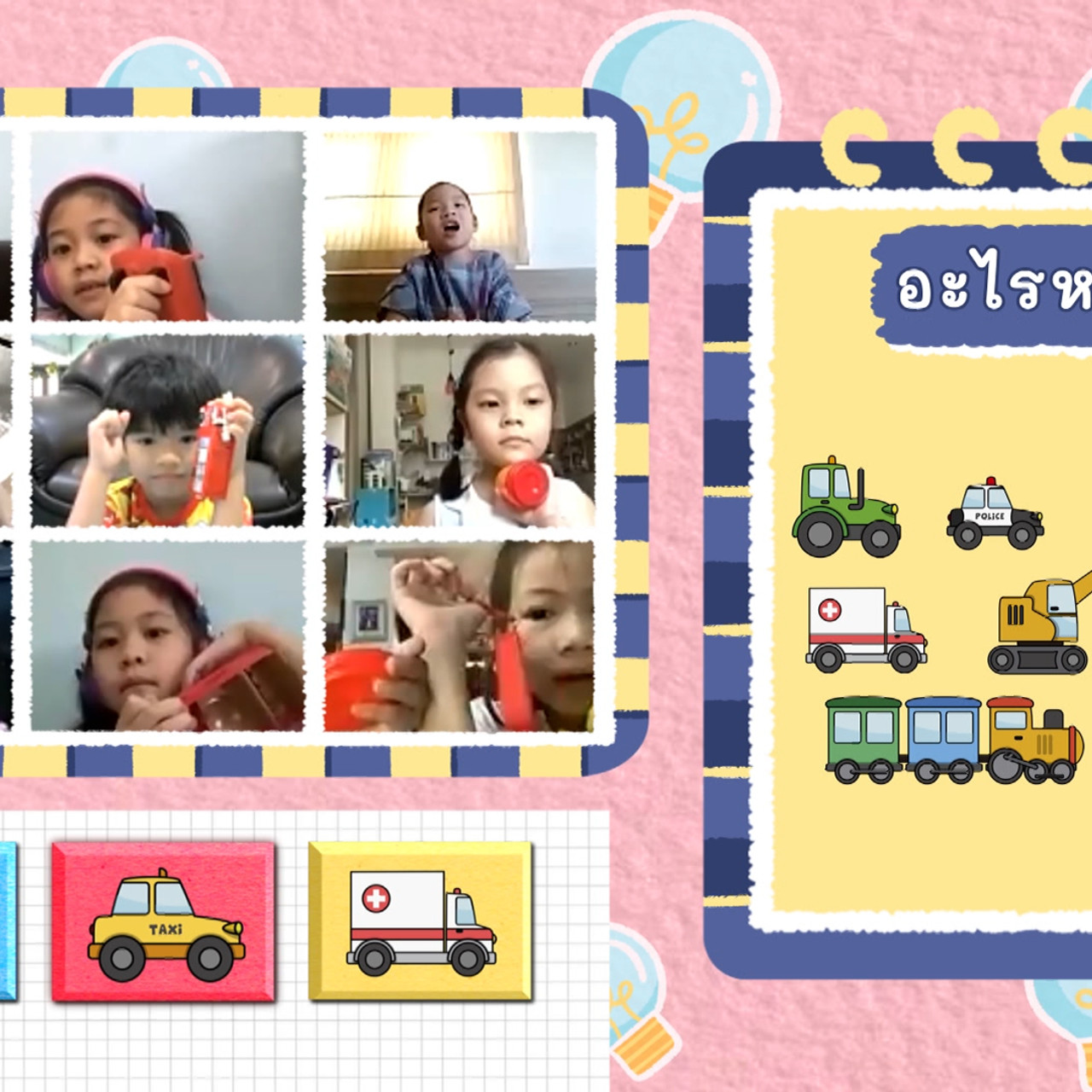 KidsSanook-650117-3