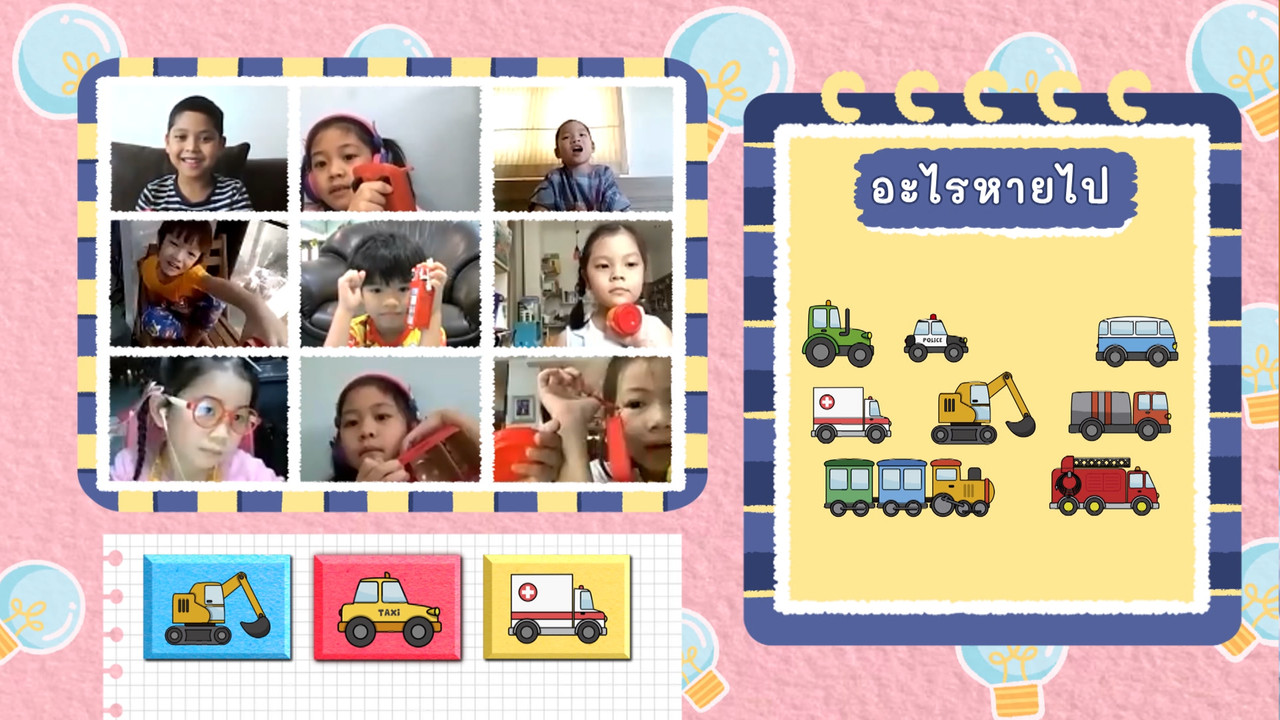 KidsSanook-650117-3