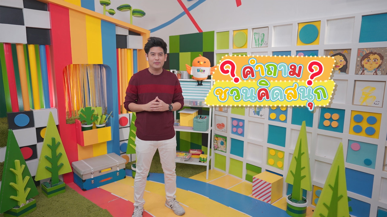 KidsSanook-650118-1