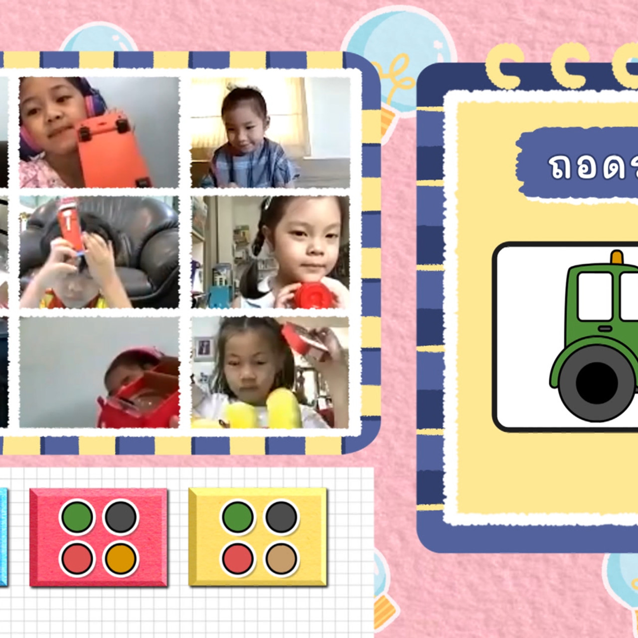 KidsSanook-650117-4