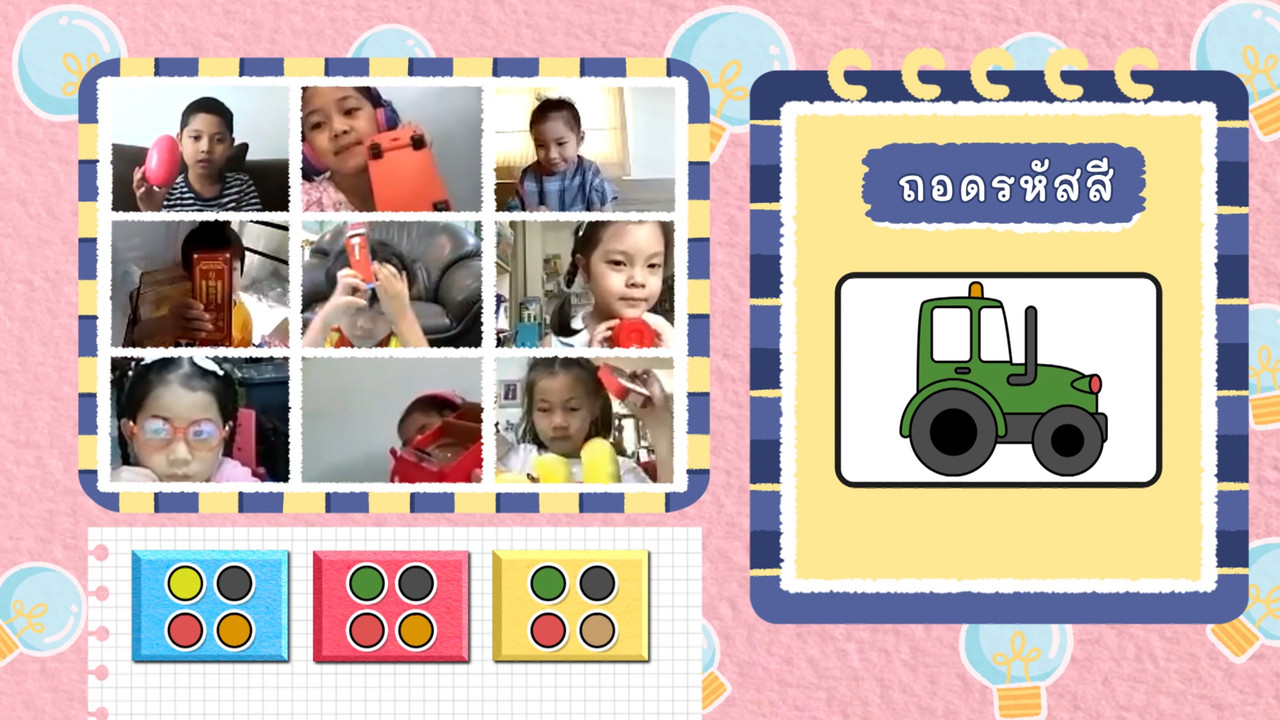 KidsSanook-650117-4