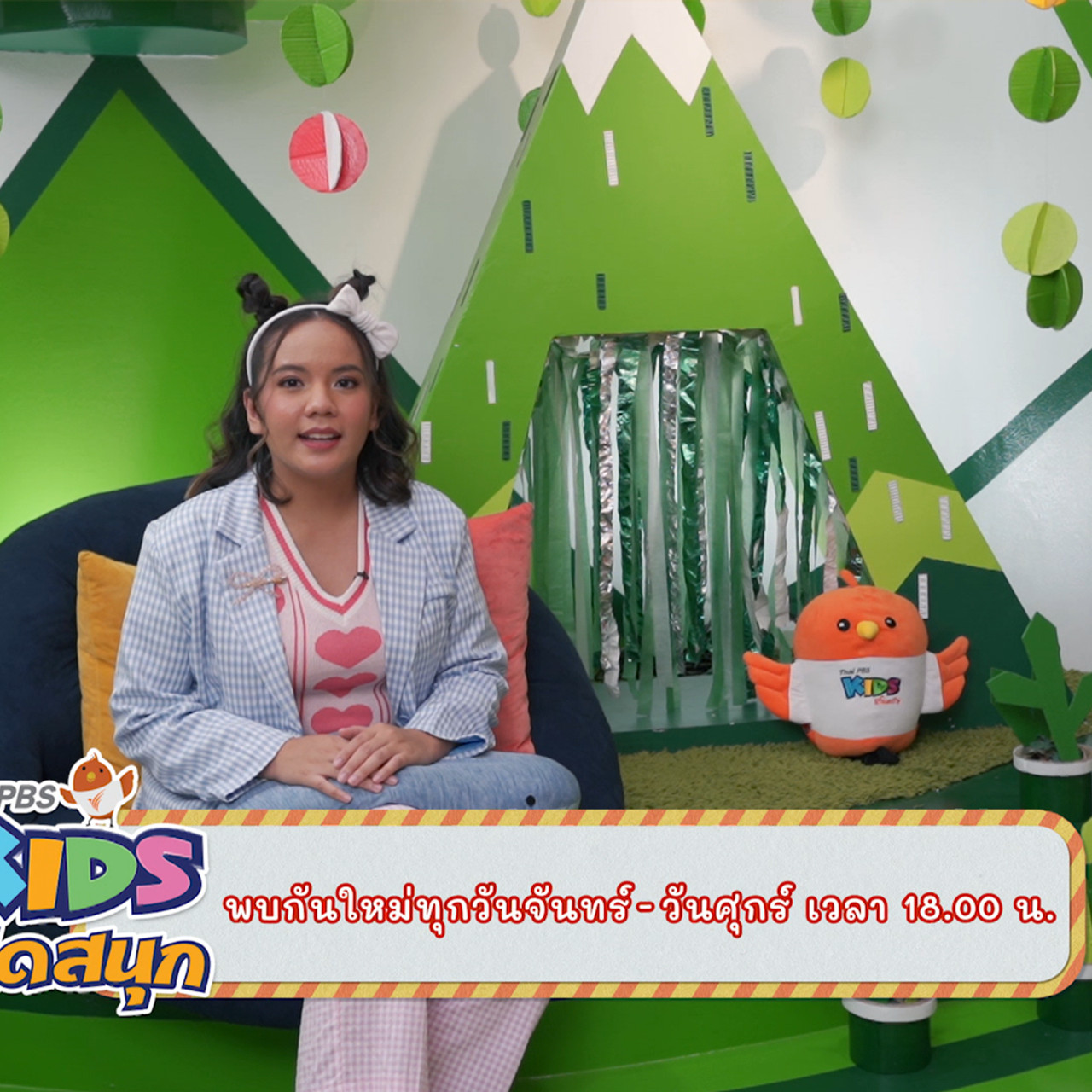 KidsSanook-650116-5