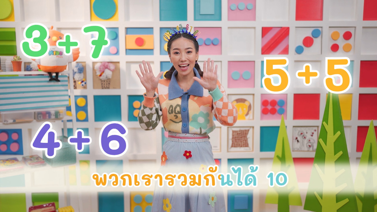 KidsSanook-650115-2