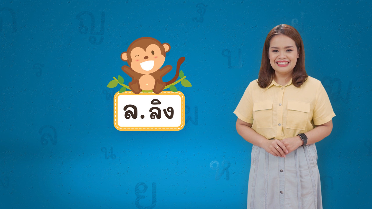 Thai-650226-1
