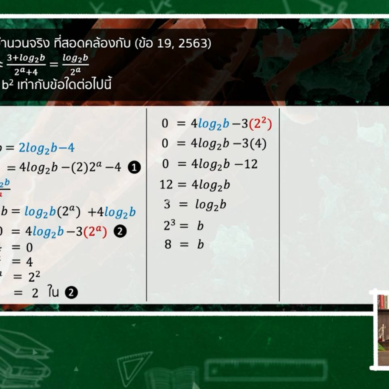 TutorGATPAT650218-4