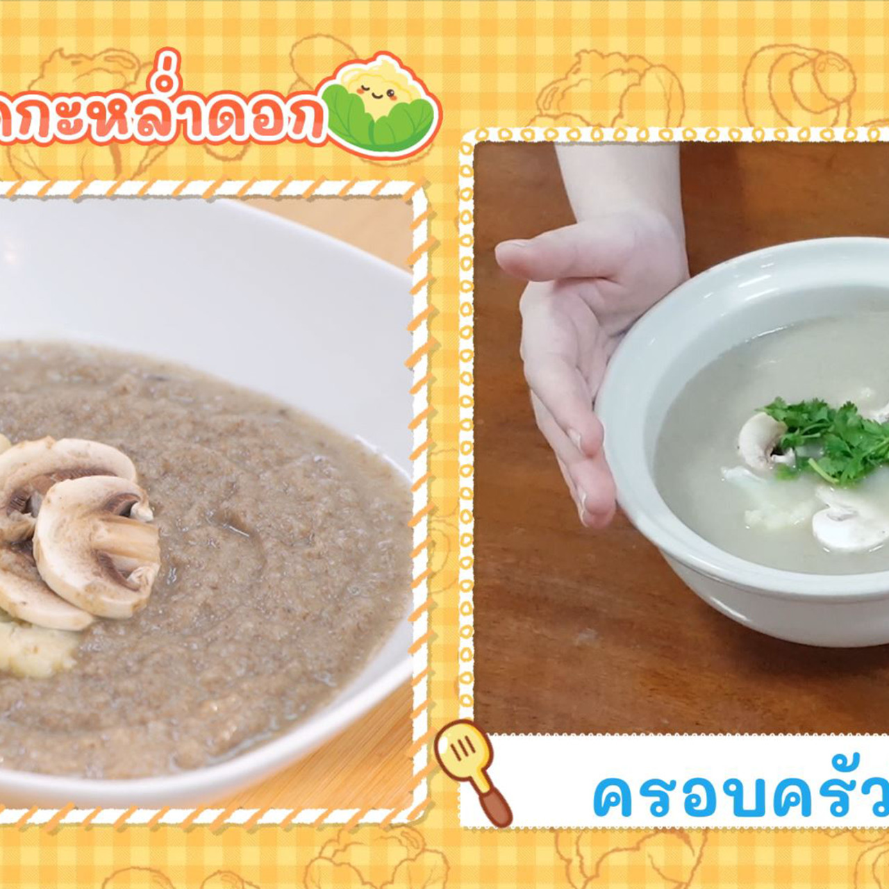 Eating-650225-1