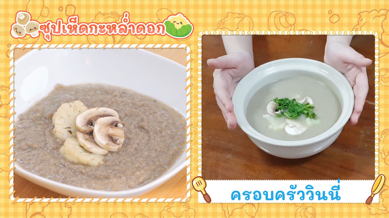 Eating-650225-1