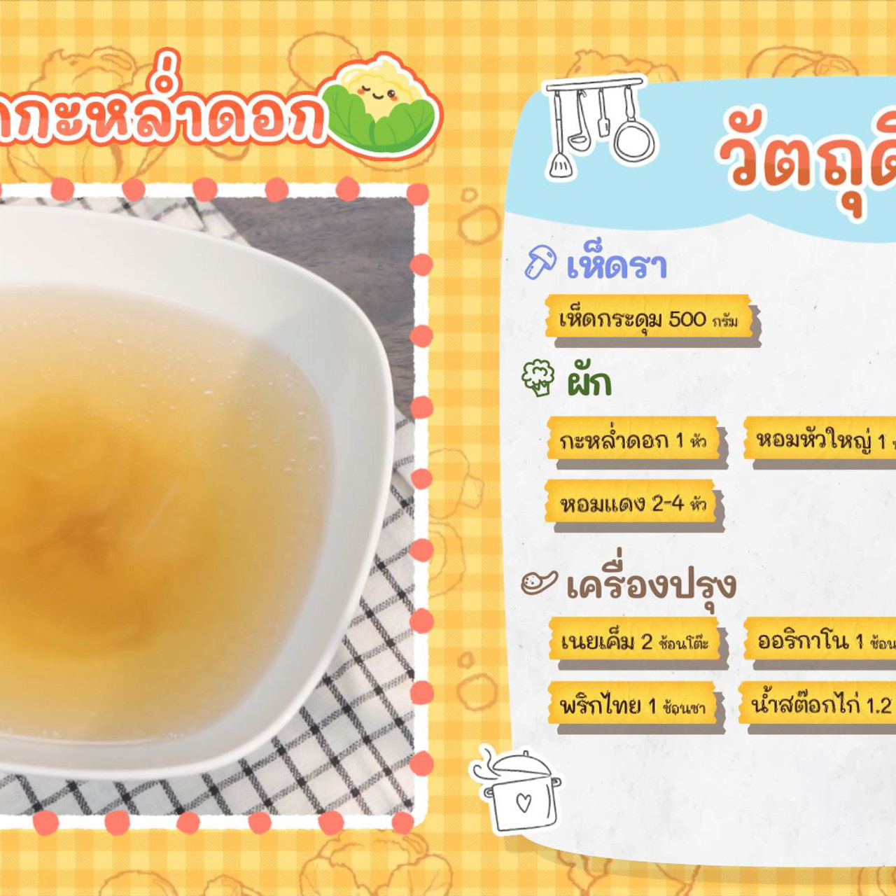 Eating-650225-5