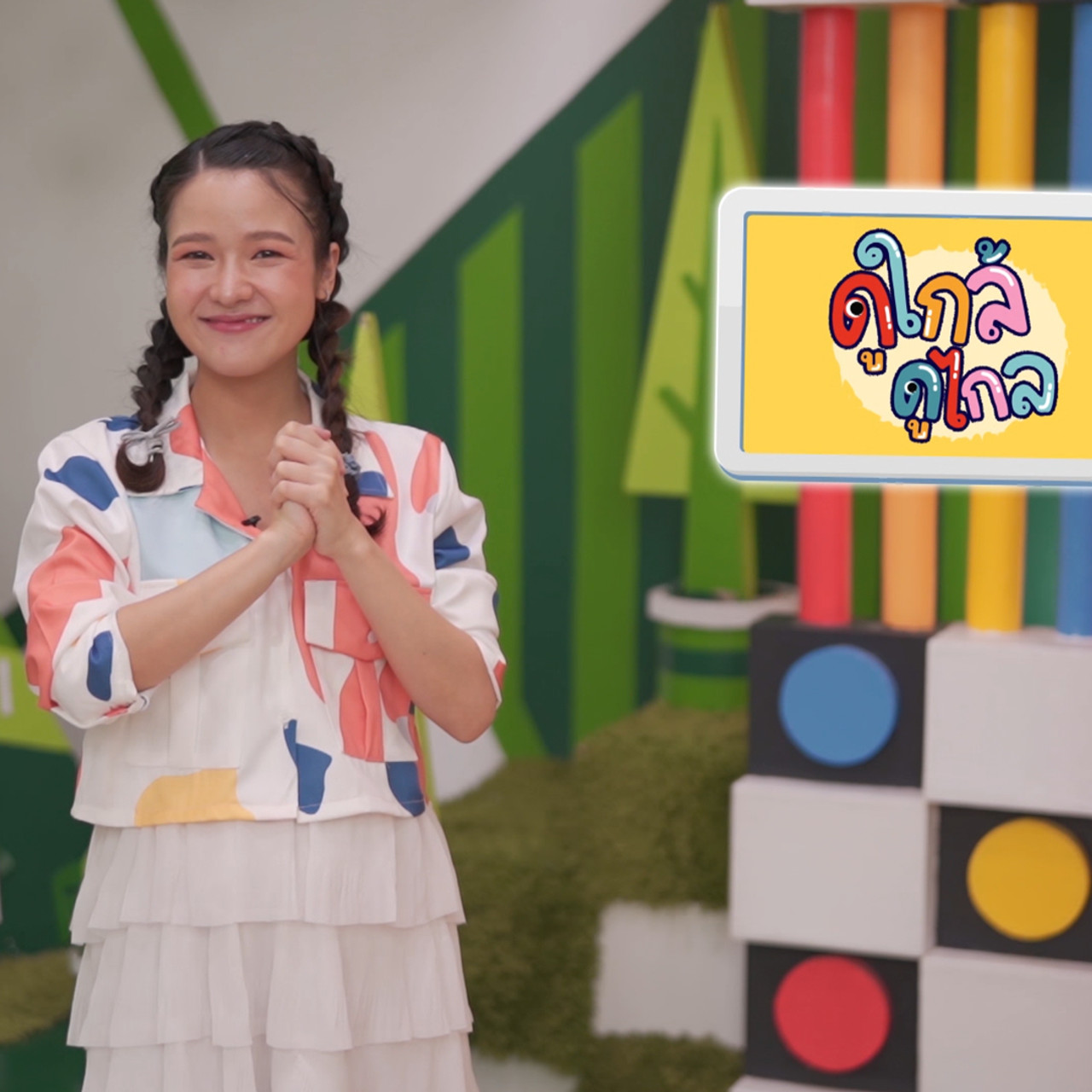 KidsSanook-650121-1