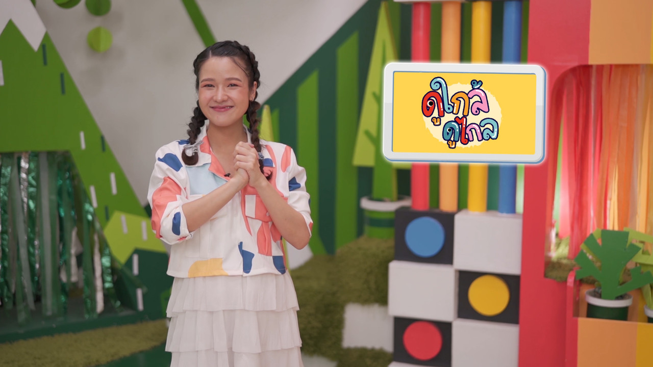 KidsSanook-650121-1