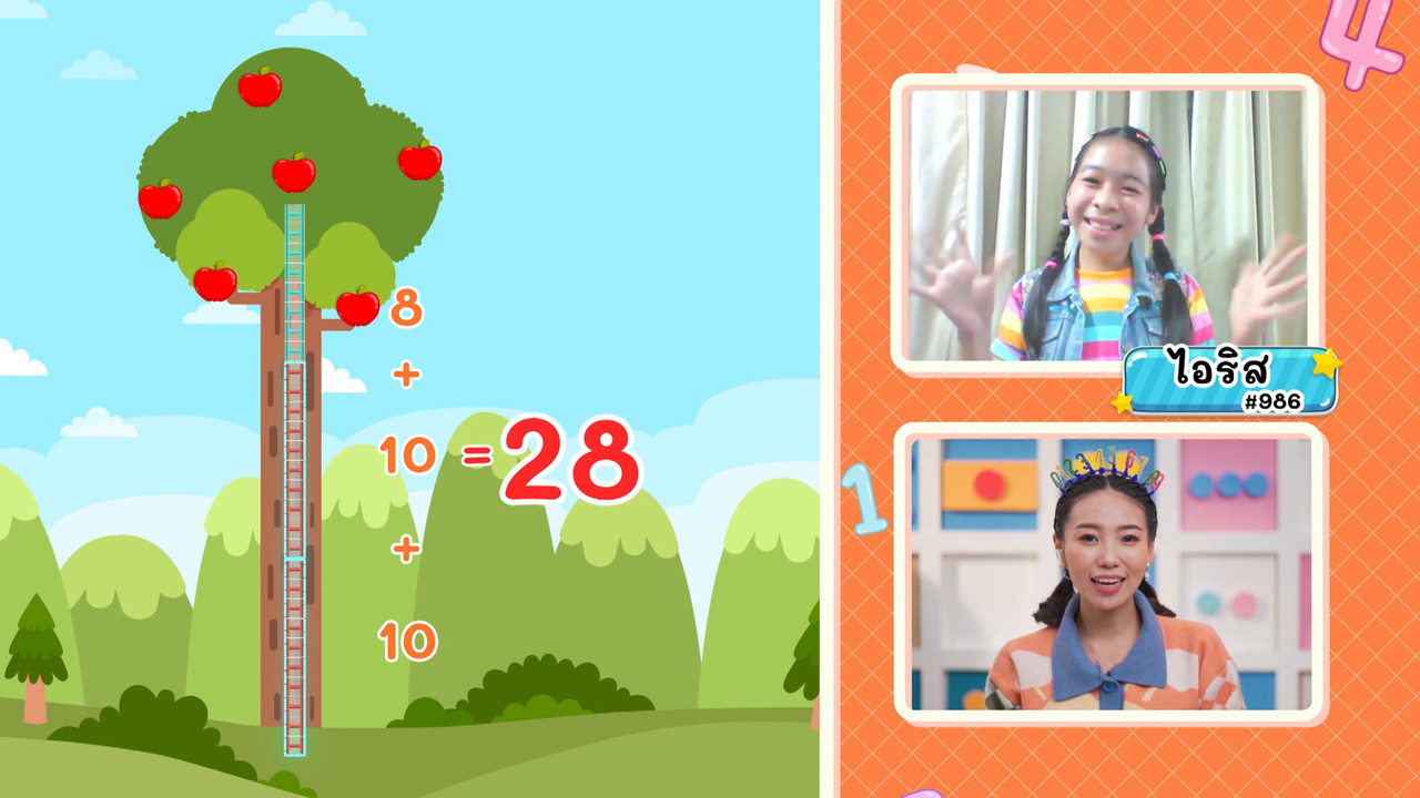 KidsSanook-650122-3
