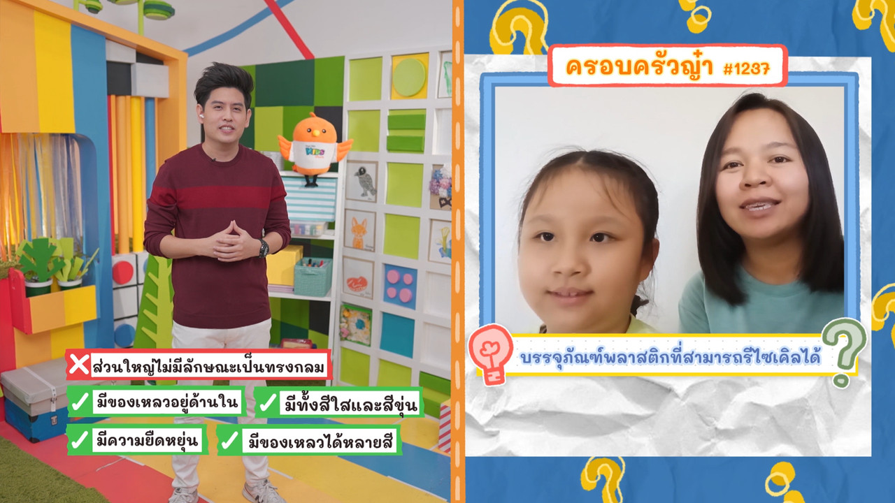 KidsSanook-650125-2