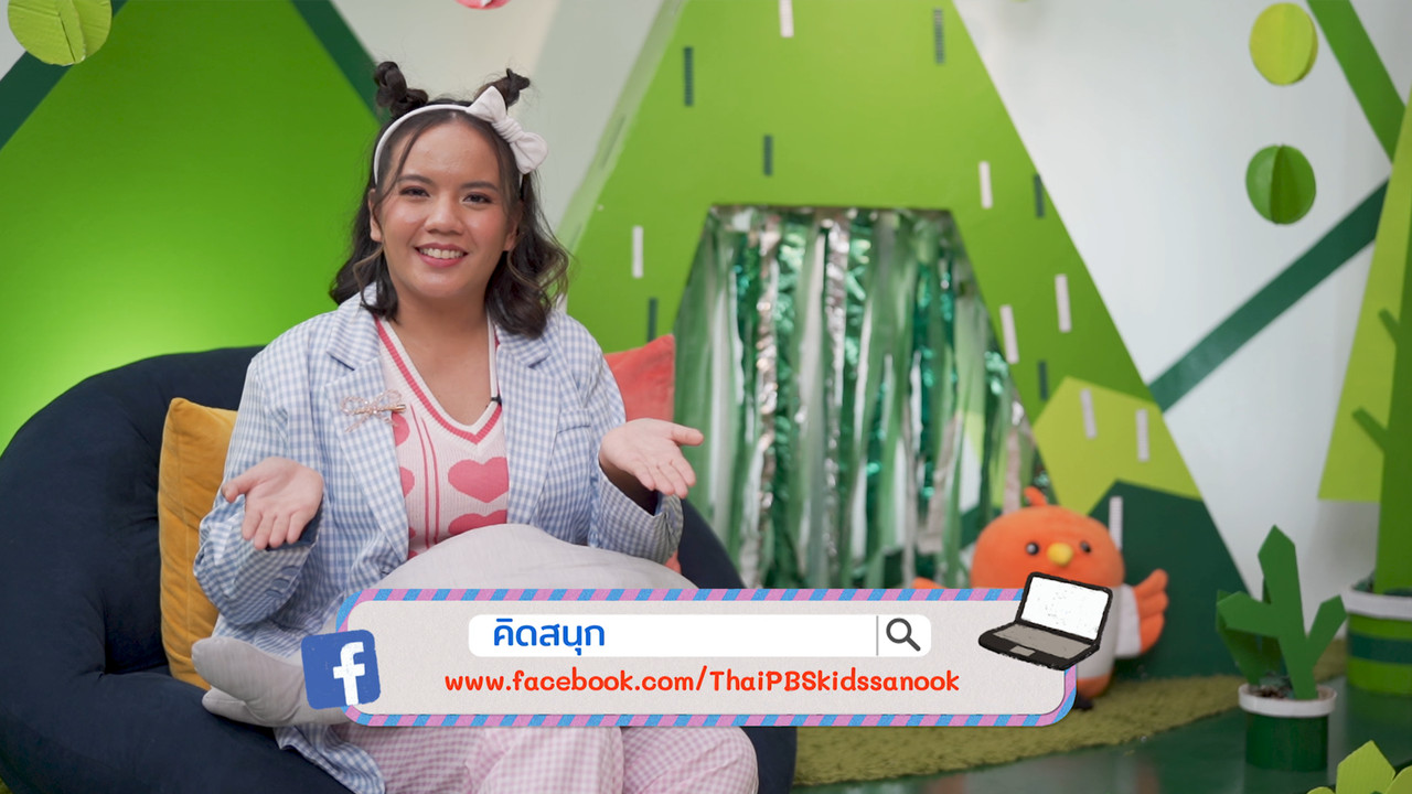 KidsSanook-650123-5