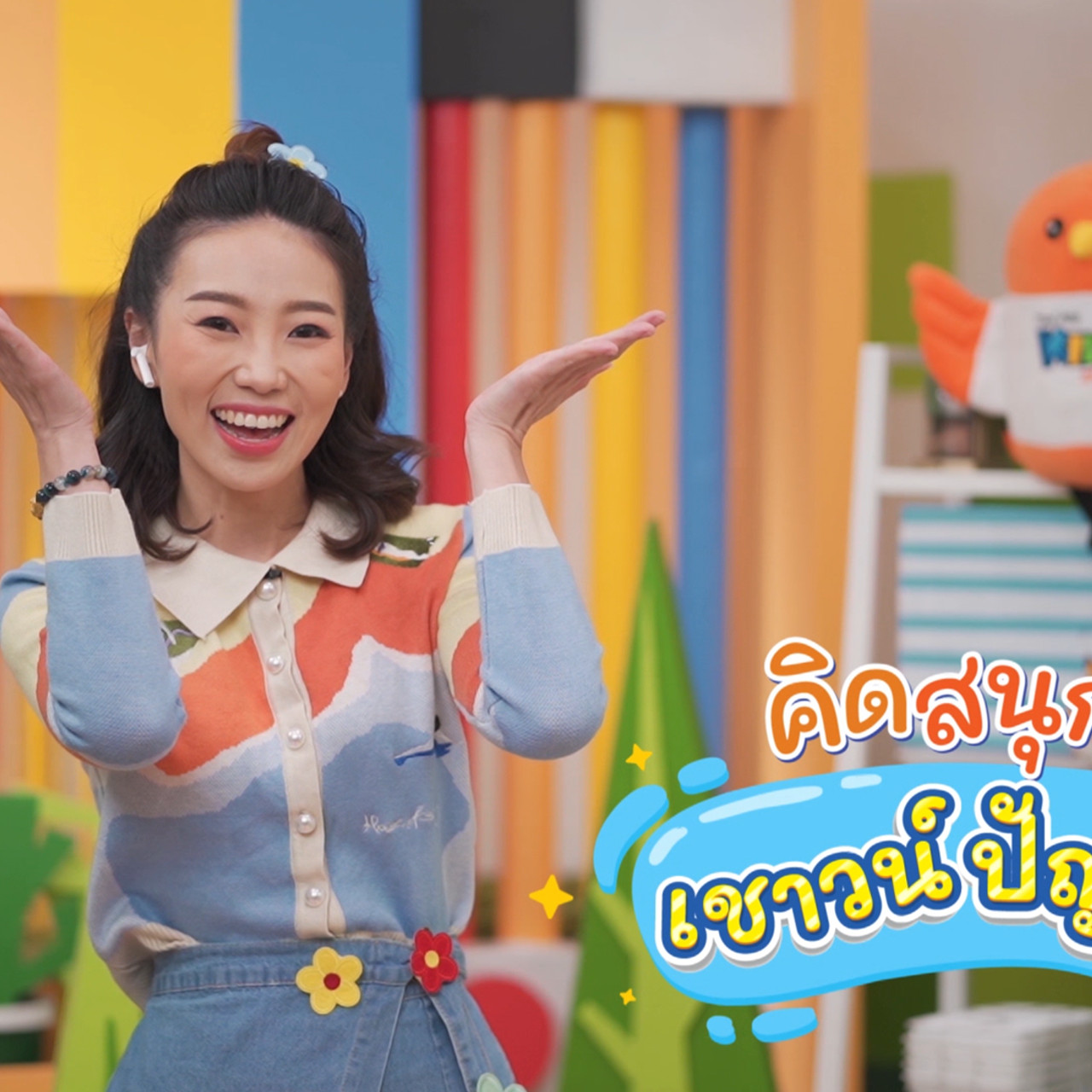 KidsSanook-650124-1