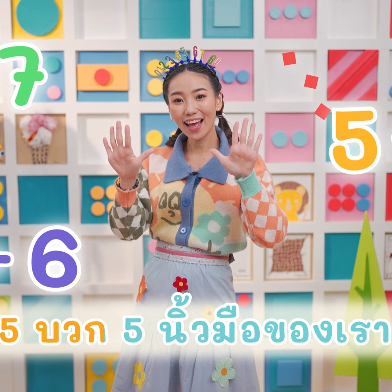 KidsSanook-650122-2