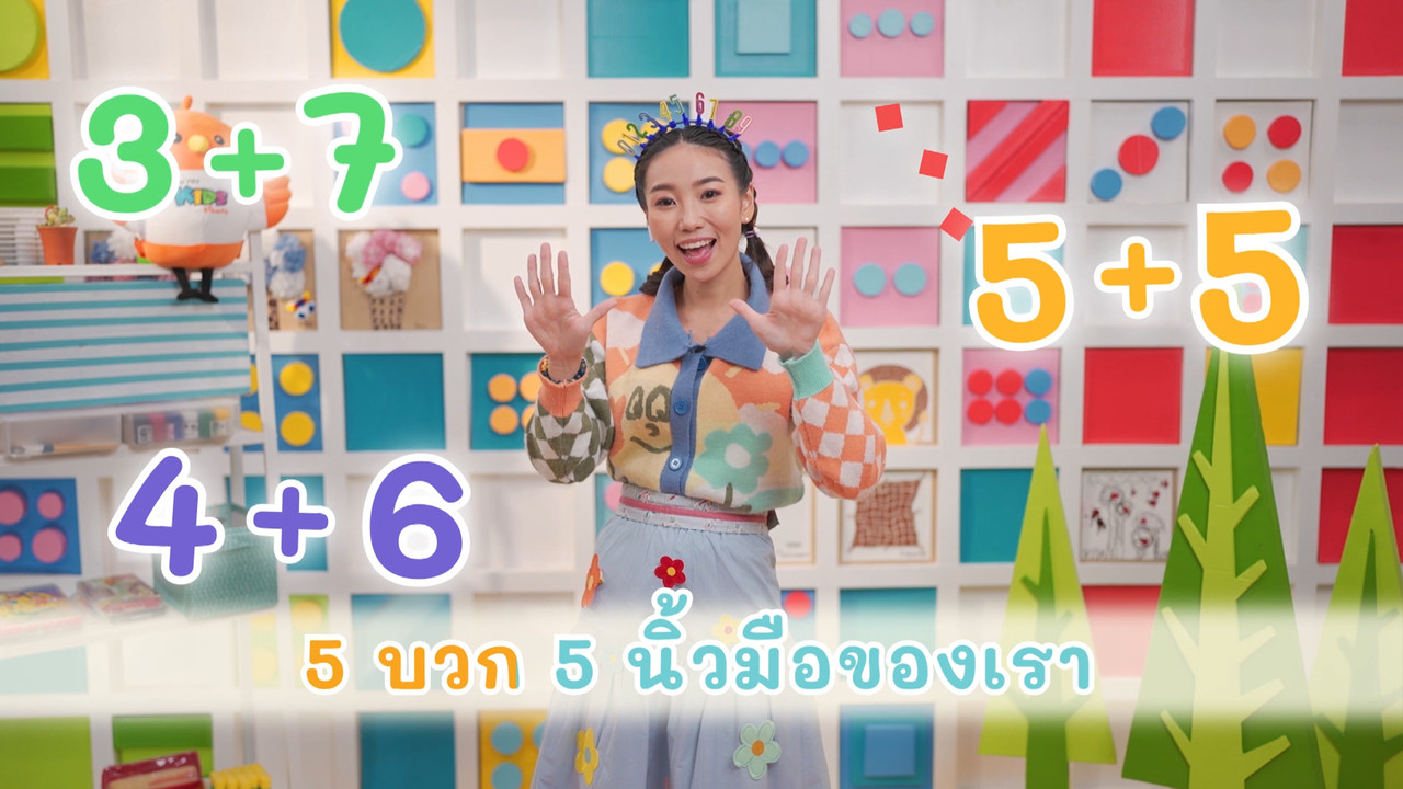 KidsSanook-650122-2
