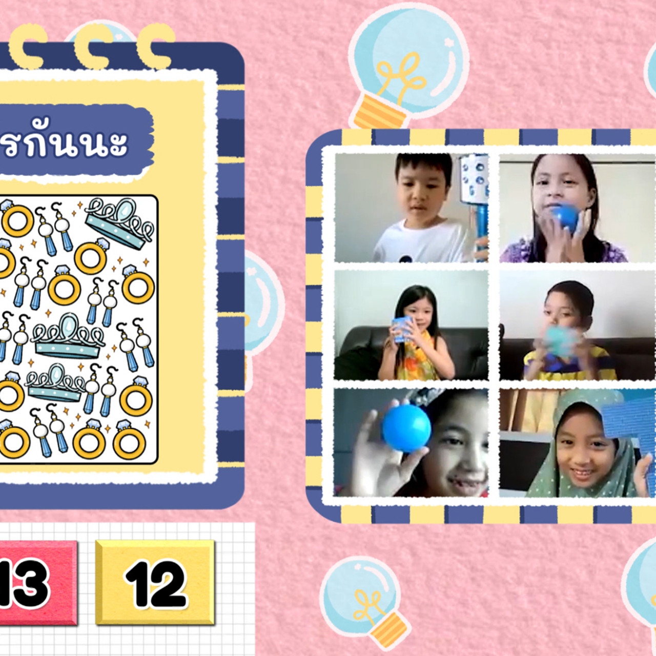 KidsSanook-650124-3