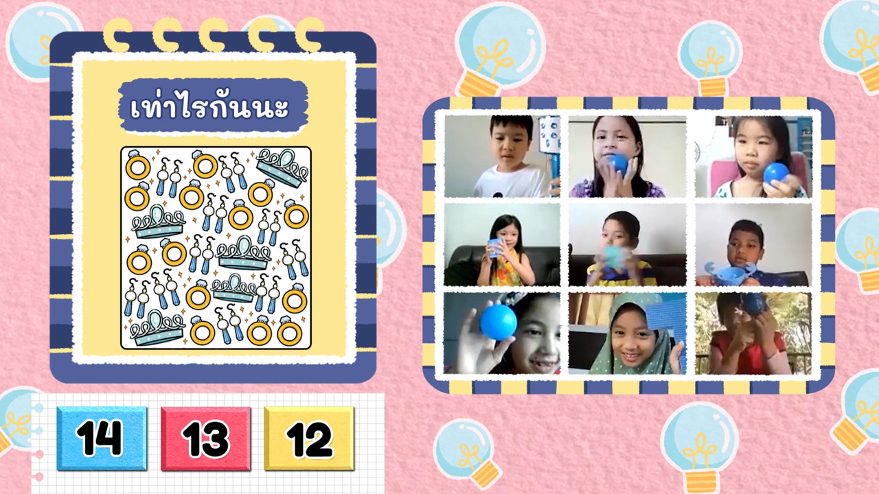 KidsSanook-650124-3