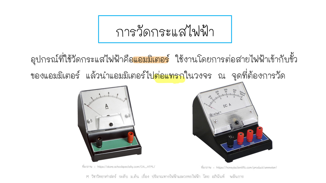 TutorMton650312-2