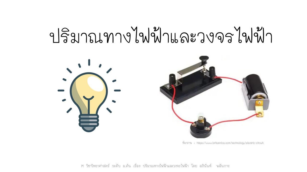 TutorMton650312-1