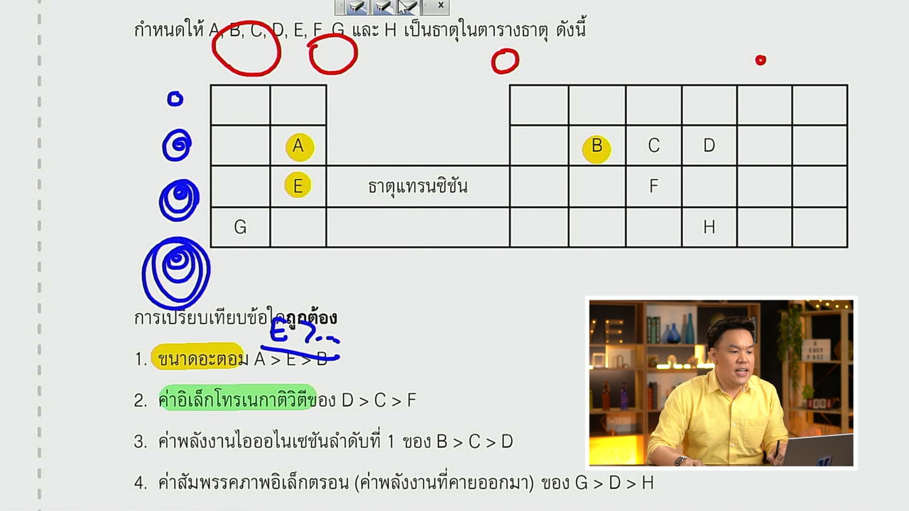 tutorU-650312-5