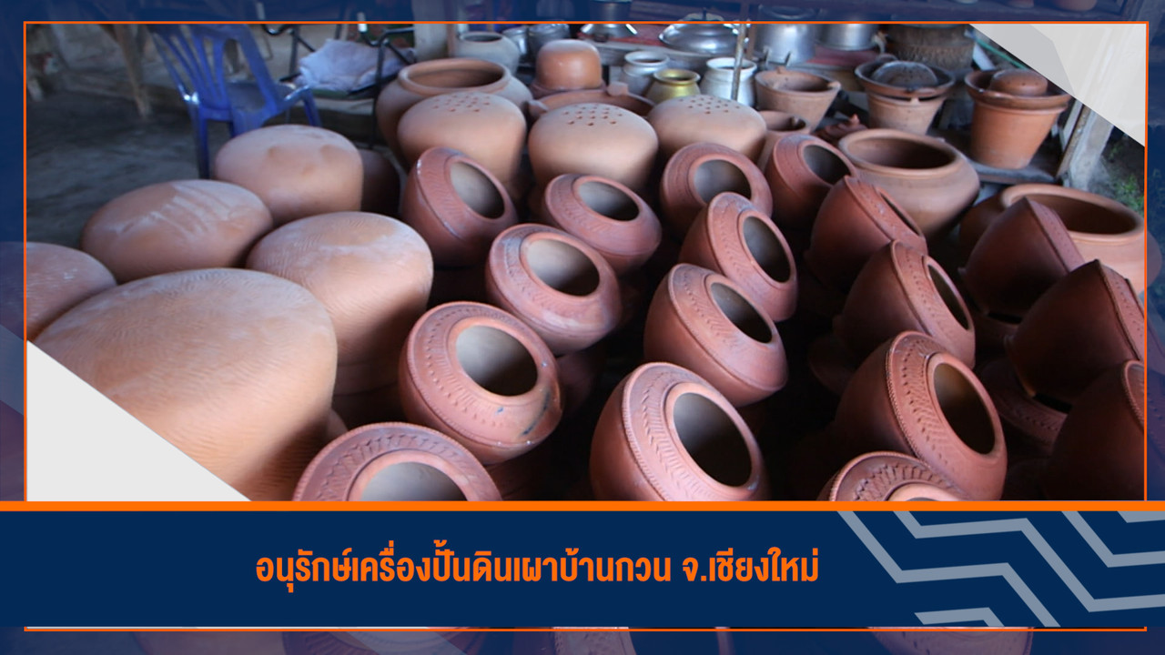 ็HaveANEWSDay-1-650307-13