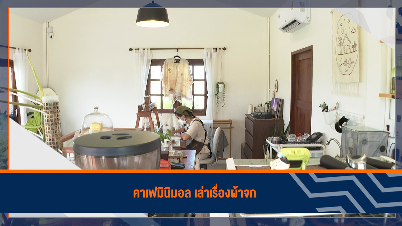 ็HaveANEWSDay-1-650310-20