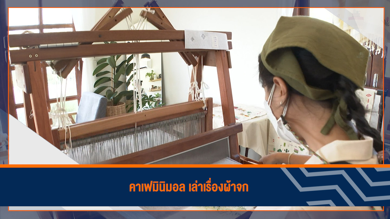 ็HaveANEWSDay-1-650310-17