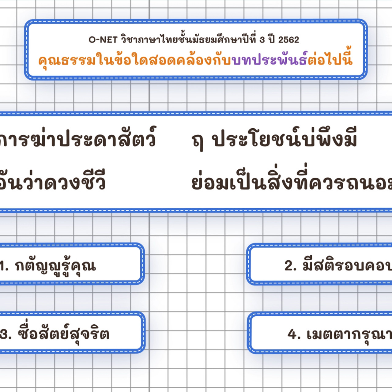 Thai-650312-5