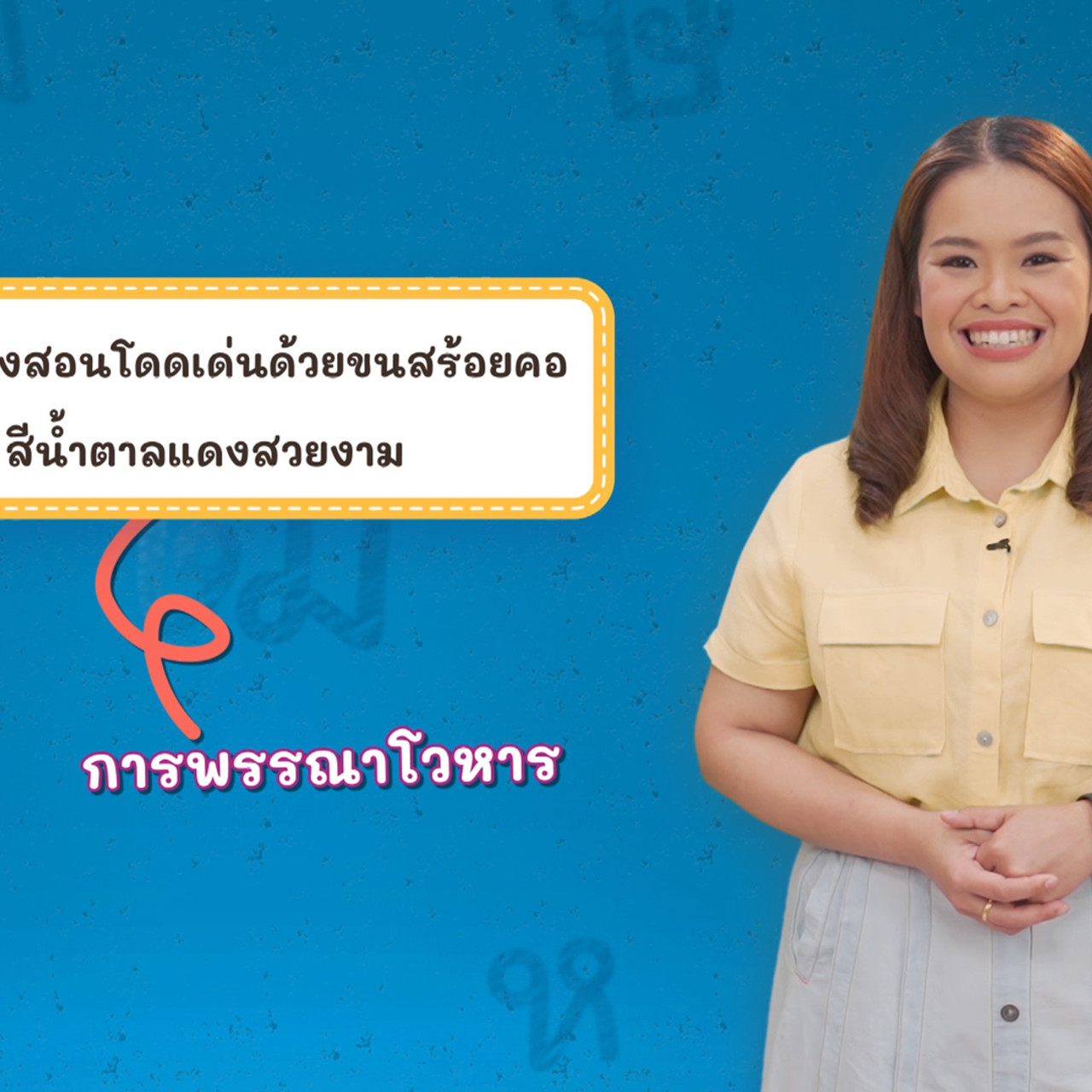 Thai-650313-3