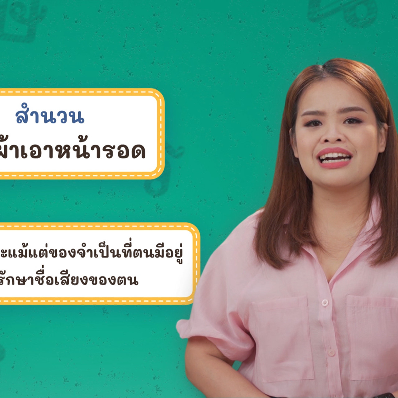 Thai-650312-4