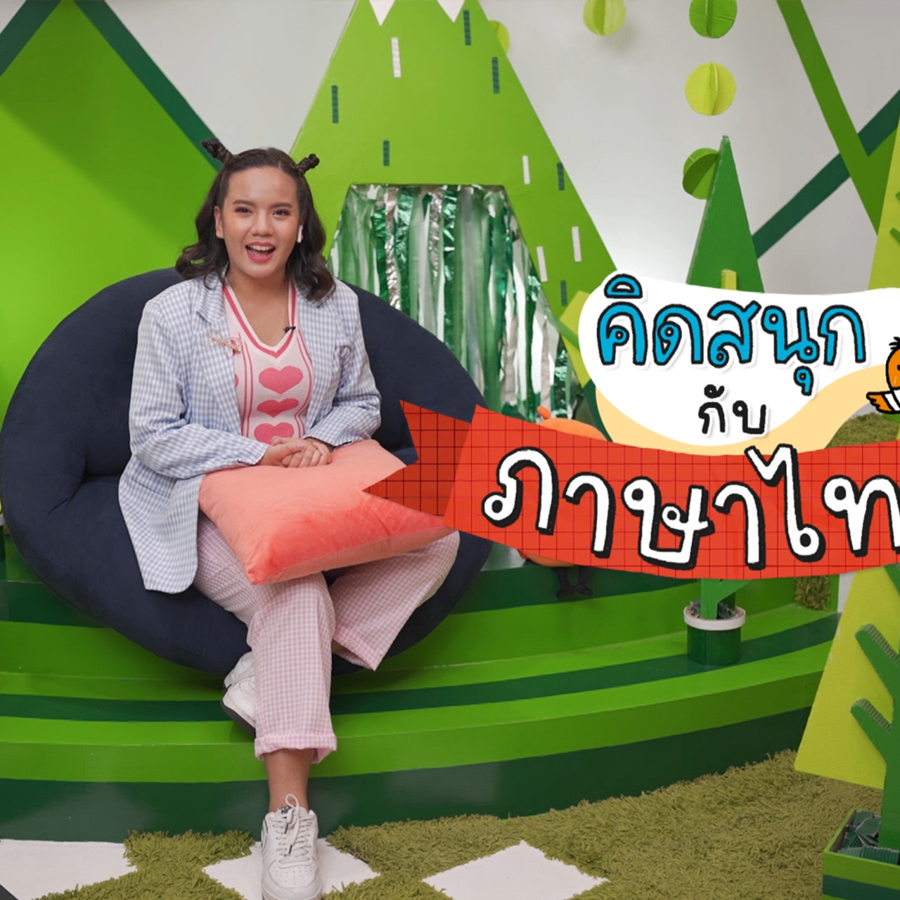 KidsSanook-650316-1