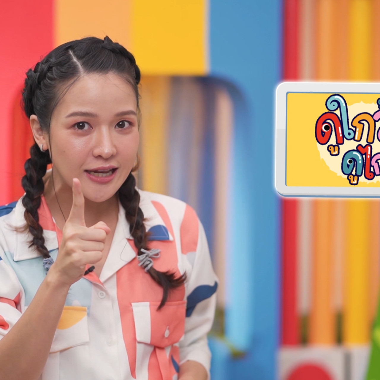 KidsSanook-650314-1