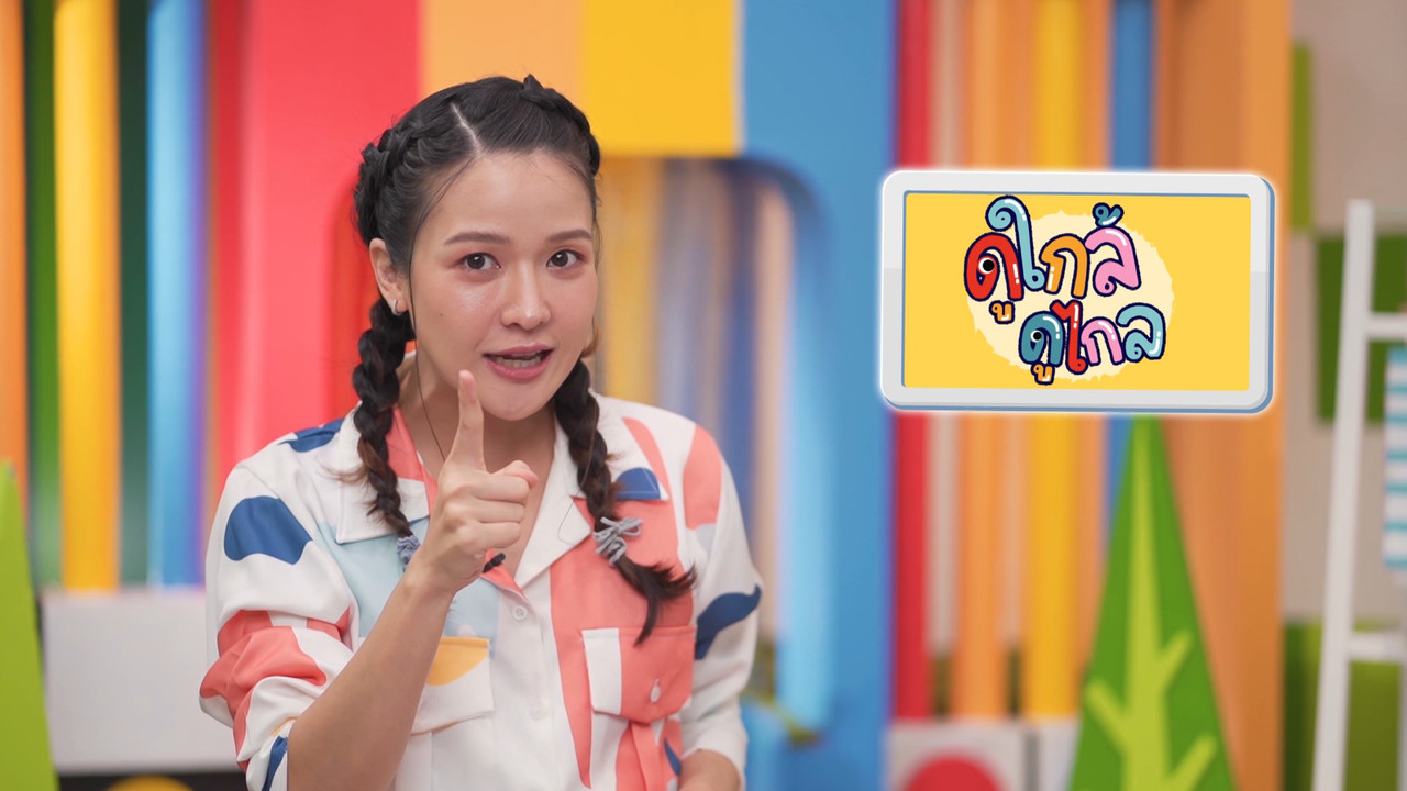 KidsSanook-650314-1