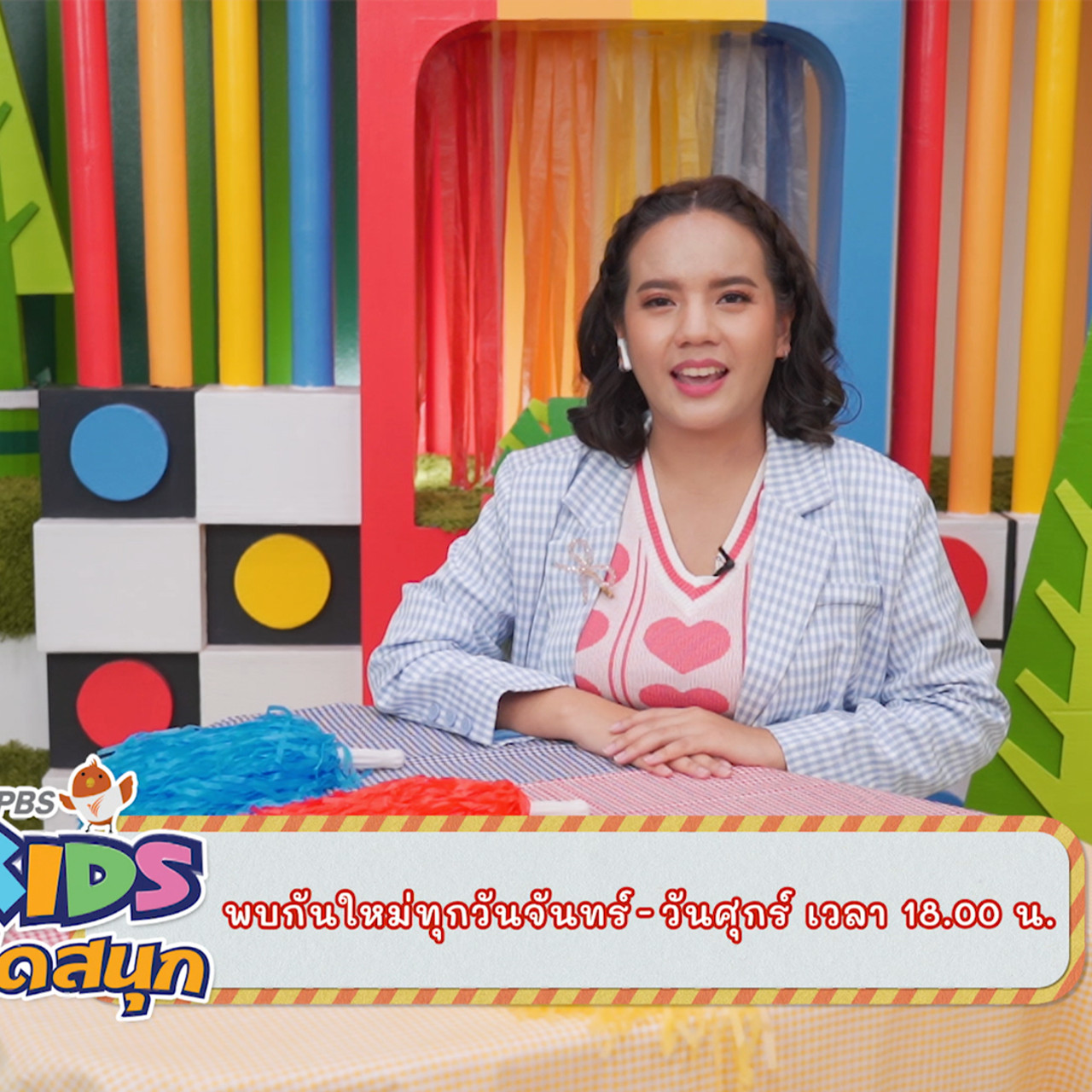 KidsSanook-650317-4