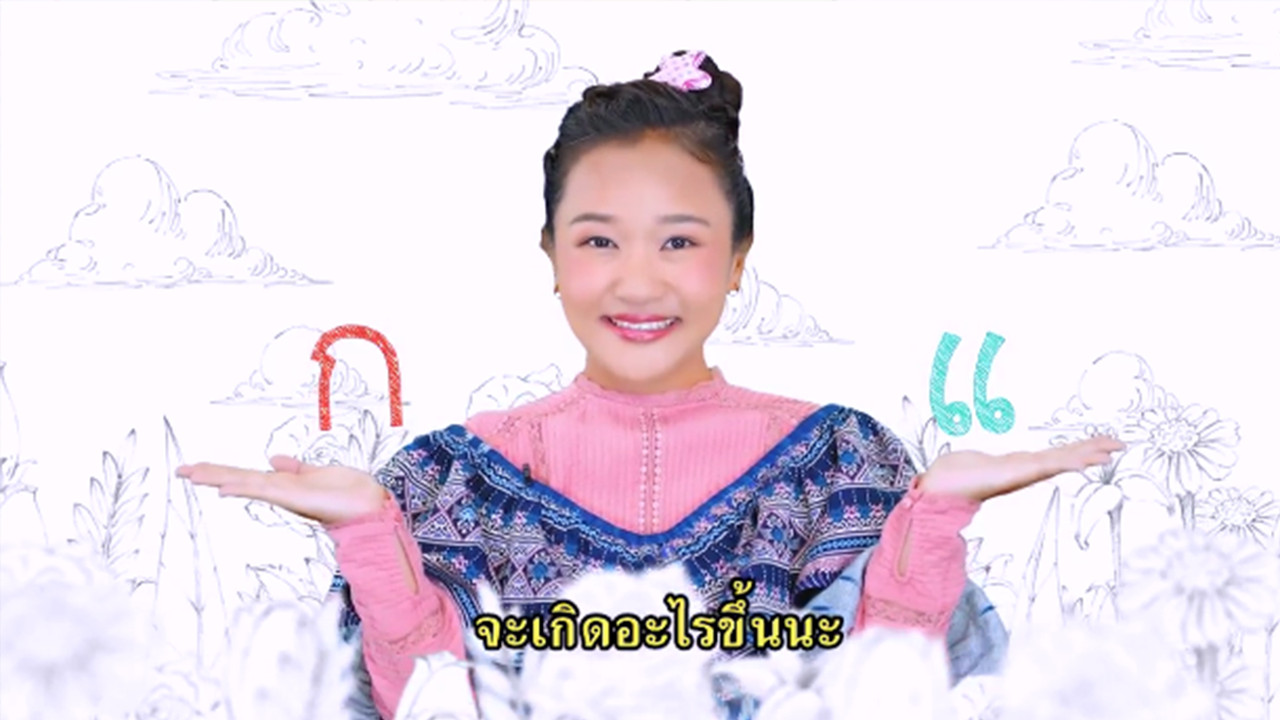 sanooksakod-650314-2