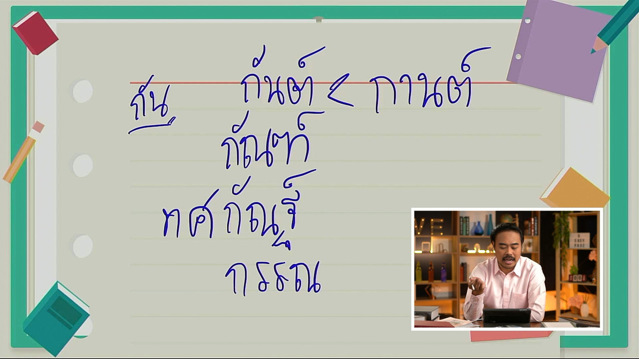 tutorU-650315-7