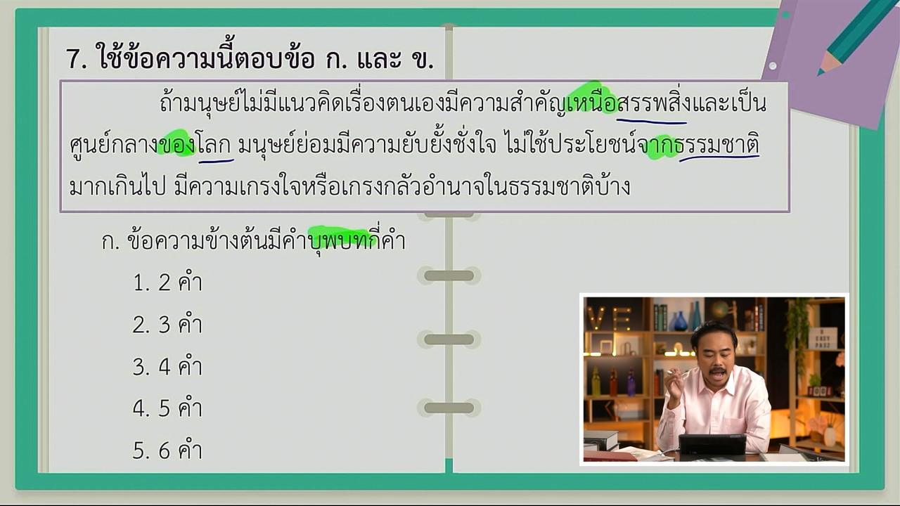 tutorU-650315-8