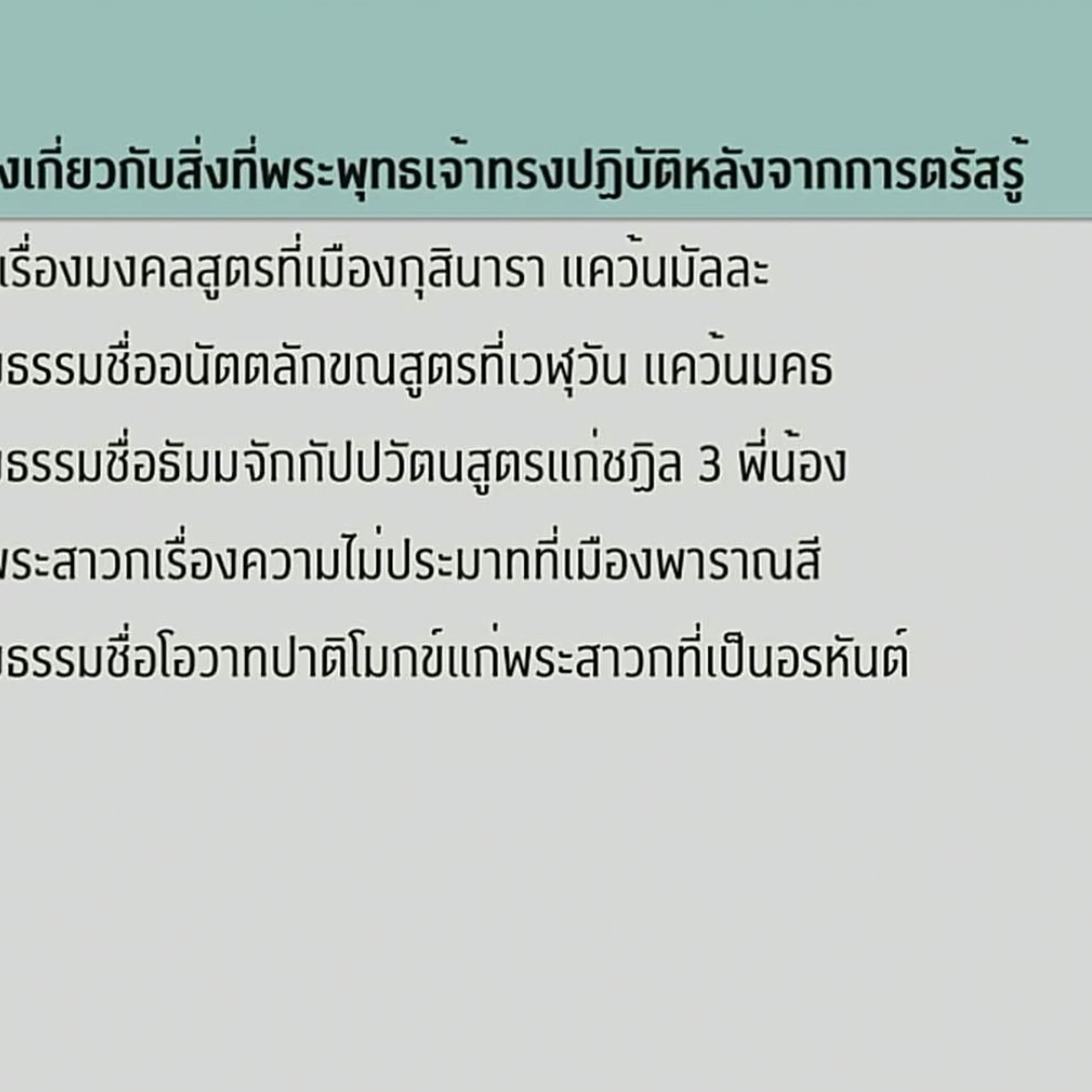 tutorU-650316-2