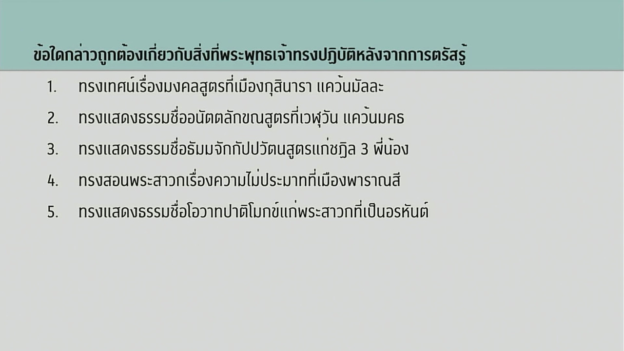 tutorU-650316-2