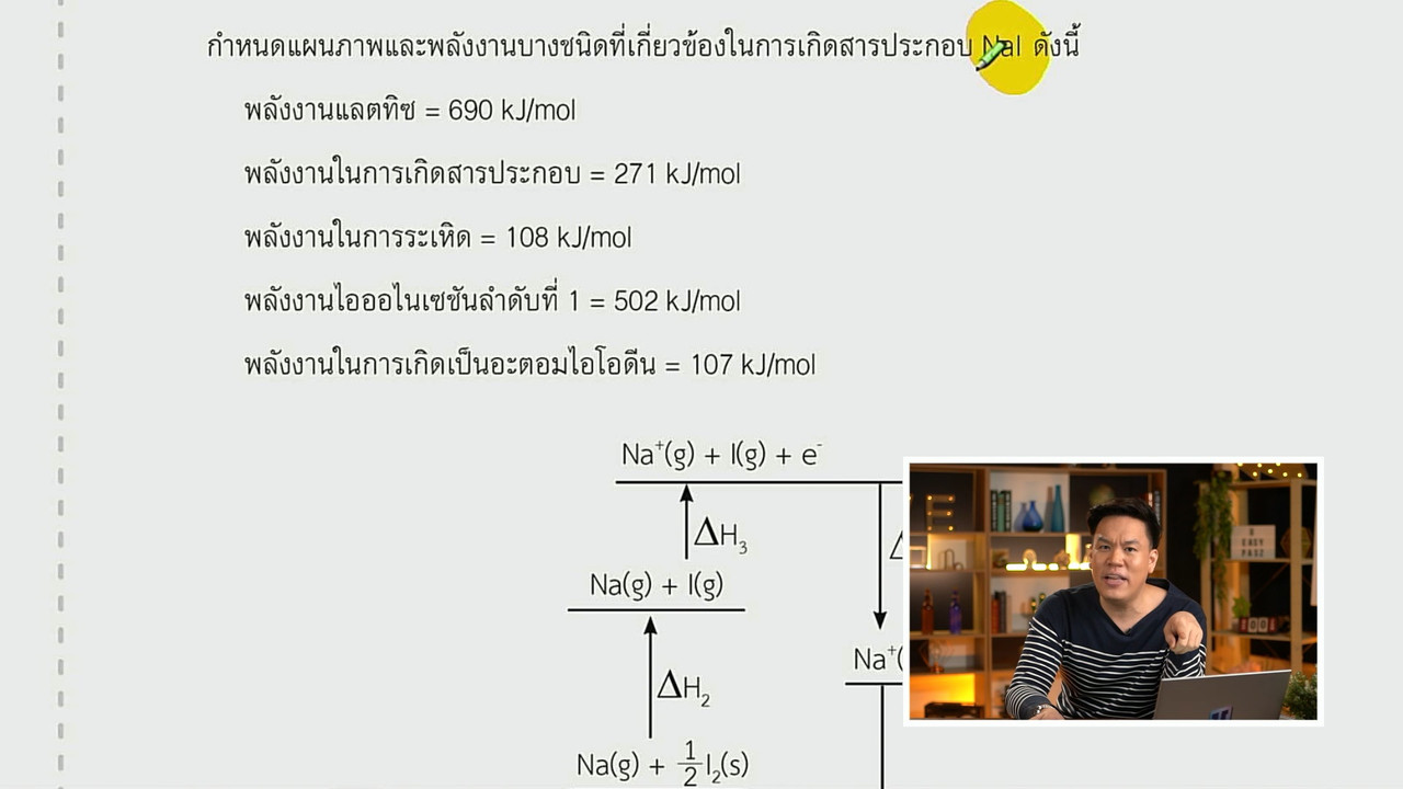 tutorU-650319-7