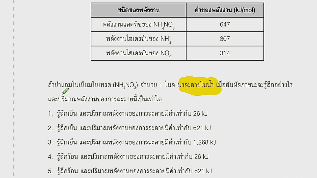 tutorU-650319-9