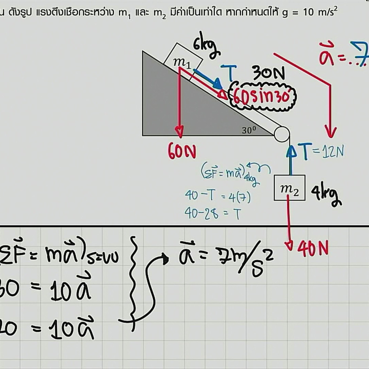 tutorU-650318-10