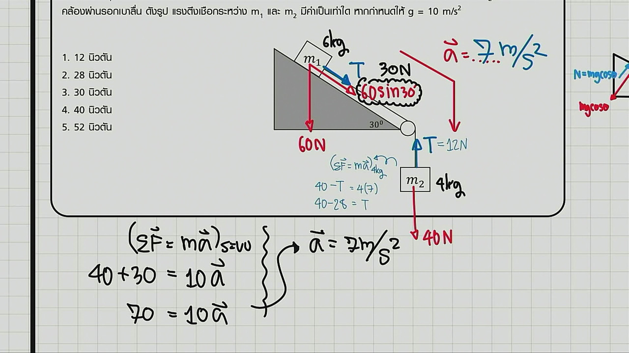 tutorU-650318-10