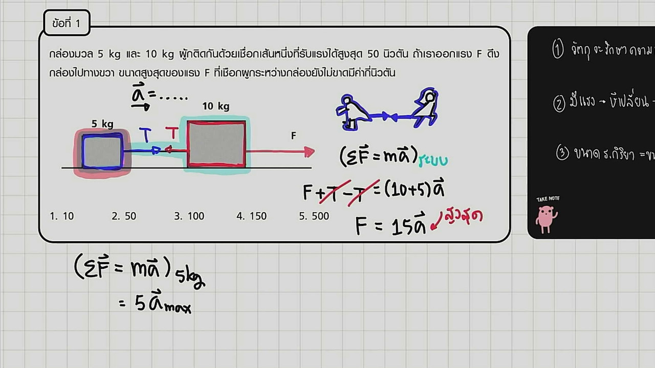 tutorU-650318-5