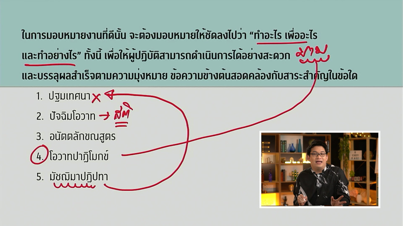 tutorU-650316-8