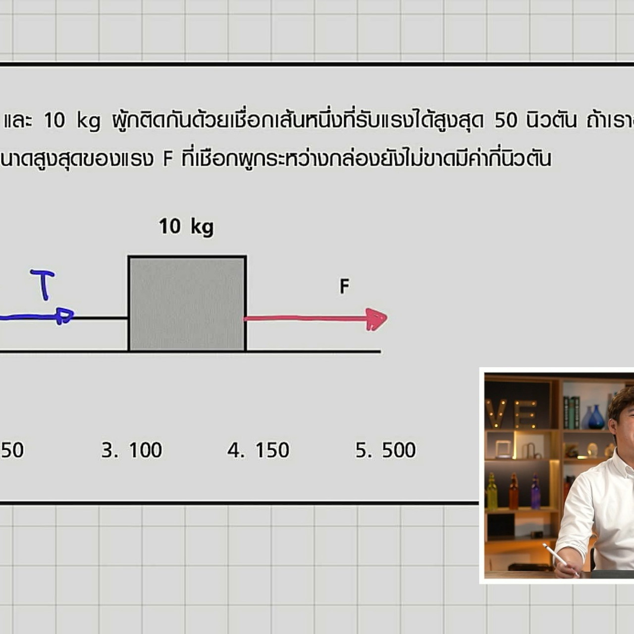 tutorU-650318-4