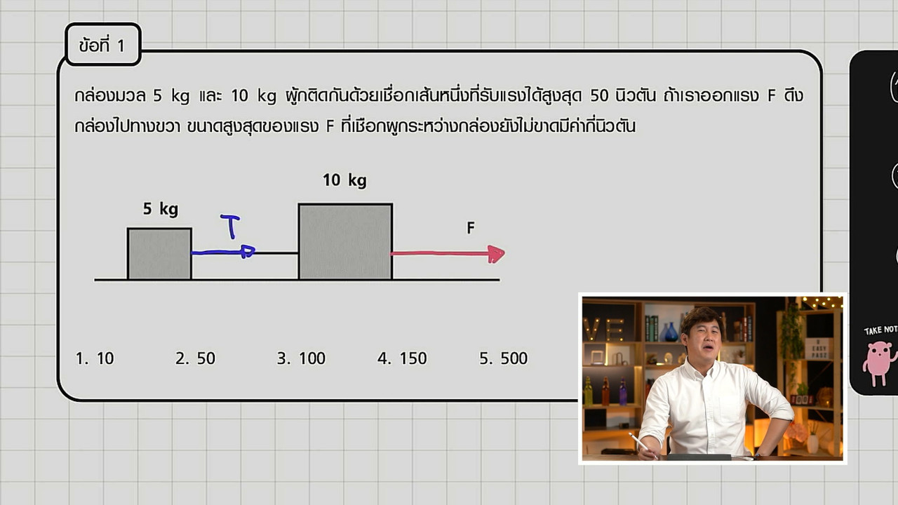 tutorU-650318-4