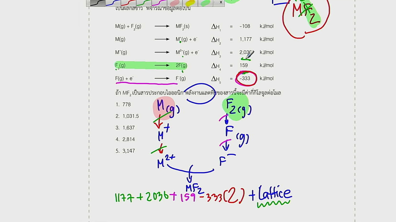 tutorU-650319-6